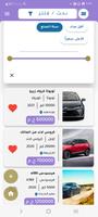 كسر زيرو ภาพหน้าจอ 3