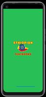 Ethiopian Textbooks 海报