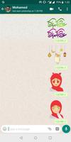 Muslim Stickers for chatting 截图 3