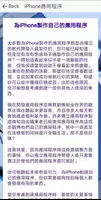 學習創建和設計應用程序 Screenshot 2