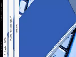 學習創建和設計應用程序 Screenshot 6