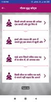 Gautam Buddha Quotes in Hindi & English تصوير الشاشة 2