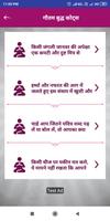 Gautam Buddha Quotes in Hindi & English capture d'écran 2