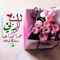 صور أدعية وأذكار دينية ‎ 2020- بدون نت‎ تصوير الشاشة 3