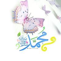 صور أدعية وأذكار دينية ‎‎ poster