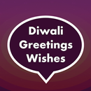 दिवाली शुभकामना संदेश - Diwali APK