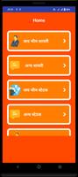 Hindi Jai Bhim Shayari Quotes Cartaz