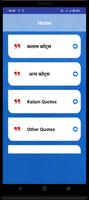Hindi APJ Abdul Kalam Quotes پوسٹر