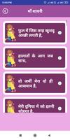 माँ शायरी Mother Shayari Hindi screenshot 1