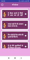 माँ शायरी Mother Shayari Hindi screenshot 2