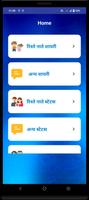 Rishte Naate Shayari Status bài đăng