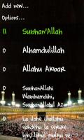 Active Dhikr स्क्रीनशॉट 1