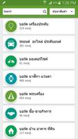 Big55 ขายของออนไลน์ ช้อปปิ้งออ تصوير الشاشة 3