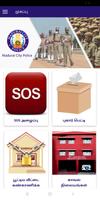 Madurai City Police syot layar 1