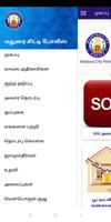 Madurai City Police syot layar 2