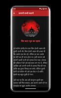 True Horror Stories in Hindi bài đăng