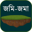 APK জমি-জমা সংক্রান্ত সকল তথ্য