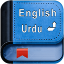 English Urdu Dictionary APK