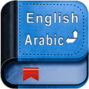 English Arabic Dictionary APK