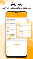 Zip File Extractor For Android اسکرین شاٹ 3