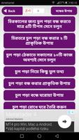 চুল পড়া বন্ধের উপায় bài đăng