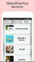 অনলাইনে ইনকাম করবেন যেভাবে Online Earning Guide bài đăng