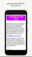 English Newspaper Words Bangla โปสเตอร์