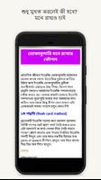 English Newspaper Words Bangla bài đăng