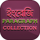 English paragraph for HSC SSC  APK