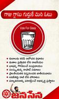 JanaSena Photo Frame DP Maker ảnh chụp màn hình 2