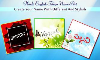 Name Art - Hindi, Telugu, English Focus n Filters capture d'écran 1