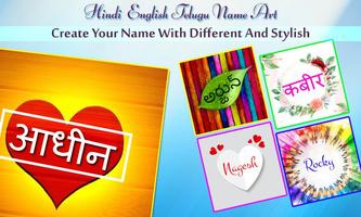 Name Art - Hindi, Telugu, English Focus n Filters capture d'écran 2