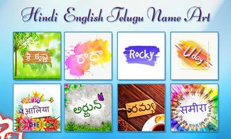 Name Art - Hindi, Telugu, English Focus n Filters capture d'écran 3