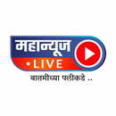 Maha News Live APK