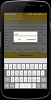 C-TEST GENERATOR скриншот 1