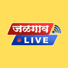 Jalgaon Live ícone