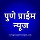 Pune Prime News APK