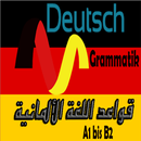 Deutsche Grammatik APK