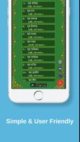 Small Surah-ছোট সূরাহ screenshot 1