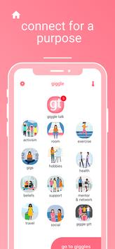 Giggle 截图 2
