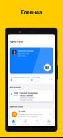 پوستر AppEvent Fitness