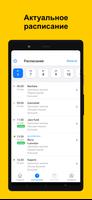 برنامه‌نما AppEvent Fitness عکس از صفحه