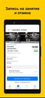 برنامه‌نما AppEvent Fitness عکس از صفحه