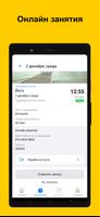 برنامه‌نما AppEvent Fitness عکس از صفحه