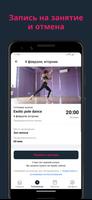 3 Schermata Mommy dance studio