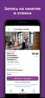 FWPILATES স্ক্রিনশট 3