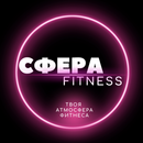 СФЕРА FITNESS STUDIO APK