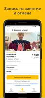Детство تصوير الشاشة 3