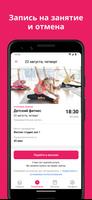 K&A Fitness Studio imagem de tela 3