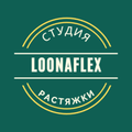 LoonaFlex
